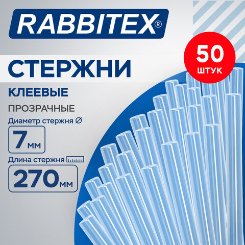 Клеевые стержни прозрачные, клейкость СТАНДАРТ (ремонт, хобби), 7х270 мм, 50 штук, RABBITEX (РАББИТЕКС), 671481 - фото 10
