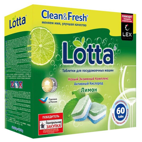 Таблетки для посудомоечных машин 60 шт. CLEAN&FRESH ALL-in-1, УТ000000338 - фото 1