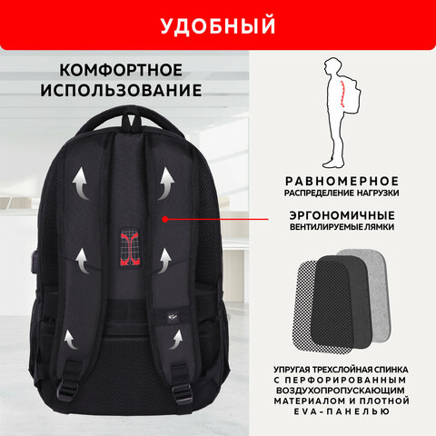 Рюкзак GERMANIUM UPGRADE универсальный, 3 отделения, отделение для ноутбука, USB-порт, "UP-3", черный, 47х33х21 см, 271667 - фото 14