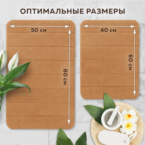 Комплект ковриков MEMORY EFFECT для ванной 50х80 см и туалета 40х60 см, персиковый, LAIMA HOME, 608447 - фото 19