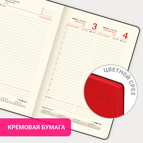 Ежедневник датированный 2026 А5 138x213 мм, BRAUBERG "Stylish", под кожу, гибкий, красный, 117103 - фото 16