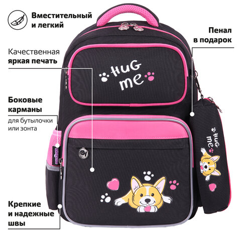 Рюкзак ЮНЛАНДИЯ COMPLETE с пеналом в комплекте, эрго-спинка, "Hug me", 42х29х14 см, 271414 - фото 13