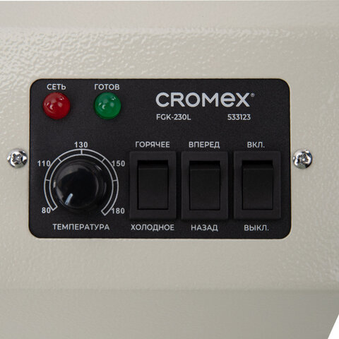 Ламинатор CROMEX (КРОМЕКС) FGK-230L, формат А4, толщина пленки 60-250 мкм, скорость 50 см/мин, 533123 - фото 4