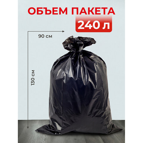 Мешки для мусора 240 л, черные, в рулоне 20 шт., ПВД, 35 мкм, 130х90 см, PACLAN "Big&Strong", 402209 - фото 2