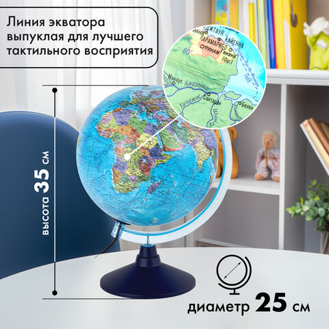 Глобус интерактивный + очки VR, политический / звездного неба GLOBEN, 25 см, подсветкой, INT12500308 - фото 21