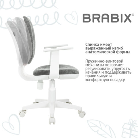 Кресло детское BRABIX "Fancy MG-201W", с подлокотниками, пластик белый, велюр, серое, 533010 - фото 12
