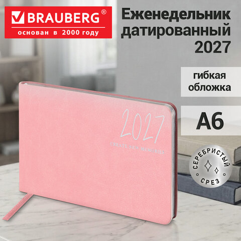 Еженедельник датированный 2027, МАЛЫЙ ФОРМАТ, 105х160 мм, А6, BRAUBERG "Blaze", фольга, розовый, 118157 - фото 4