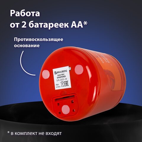 Точилка электрическая BRAUBERG DOUBLE BLADE RED, двойное лезвие, питание от 2 батареек АА, 271338 - фото 16