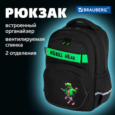 Рюкзак BRAUBERG MOTION, 2 отделения, 3 кармана, "Be cool", 41х28х17 см, 273116 - фото 8