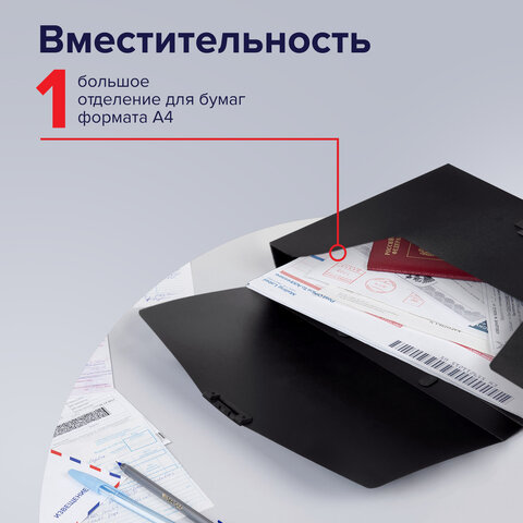 Портфель пластиковый STAFF А4 (320х225х36 мм), без отделений, черный, 229241 - фото 12
