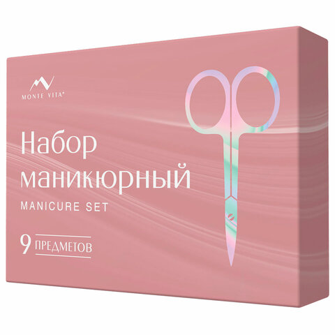 Премиальный набор для маникюра и педикюра 9 в 1 в пенале, PREMIUM, MONTE VITA (МОНТЕ ВИТА), 609494 - фото 9