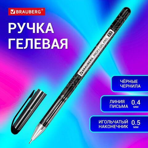 Ручка гелевая BRAUBERG "Profi-Gel PRO", ЧЕРНАЯ, линия письма 0,4 мм, игольчатый наконечник 0,5 мм, печать на корпусе, 144124 - фото 10