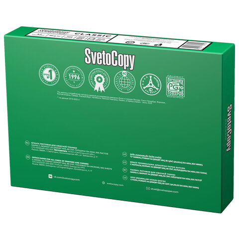 Бумага SvetoCopy (А4, марка С, 80 г/кв.м, 500 л) - фото 3