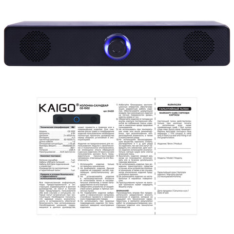 Колонка-саундбар KAIGO (КАЙГО) GE-1002, 6 Вт, AUX, USB, черная, 514223 - фото 5