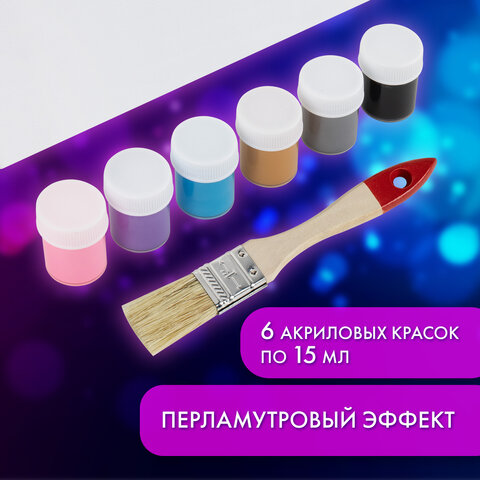 Набор отпечатки рук: холст 24х30 см, перламутр 6 цветов, кисть + сертификат В ПОДАРОК, BRAUBERG HOBBY, 192533 - фото 10