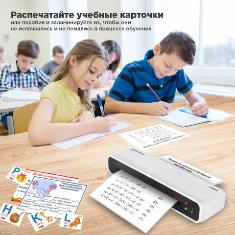 Ламинатор BRAUBERG L460W БЕЛЫЙ, формат A4, толщина пленки 75-125 мкм, скорость 30 см/мин., 532269 - фото 22