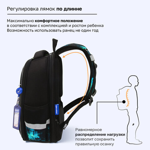 Ранец BRAUBERG FIT, 2 отделения, "Неоновый геймпад", объемный дизайн, 38х27х14 см, 274385 - фото 14