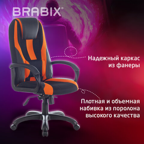 Кресло компьютерное BRABIX PREMIUM "Rapid GM-102", экокожа/ткань, черно/оранжевое, 532420, GM-102_532420 - фото 8