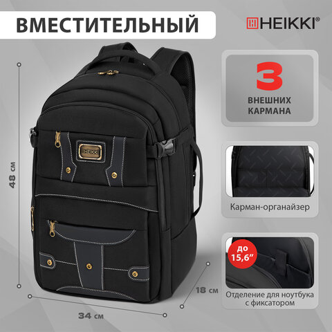Рюкзак HEIKKI DESERTED (ХЕЙКИ) универсальный, отделение для ноутбука, EVA-спинка, черный, 48х34х18 см, 273876 - фото 21