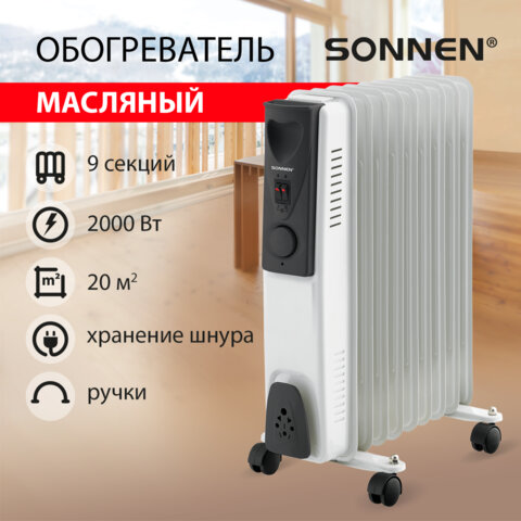 Обогреватель масляный SONNEN DFS-09, 2000 Вт, 9 секций, белый, 453499 - фото 10