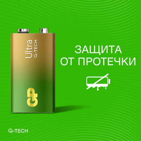 Батарейка 1 шт., GP Ultra G-Tech, Крона (6LR61, 6LF22, 1604A), алкалиновая, блистер, 1604AU-5CR1 Батарейка 1 шт., GP Ultra G-Tech, Крона (6LR61, 6LF22, 1604A), алкалиновая, блистер, 1604AU-5CR1 - фото 7