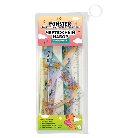 Набор чертежный FUNSTER (ФАНСТЕР), линейка 20 см, 2 треугольник, транспортир, "КАПИБАРЫ", пенал, 210913 - фото 1
