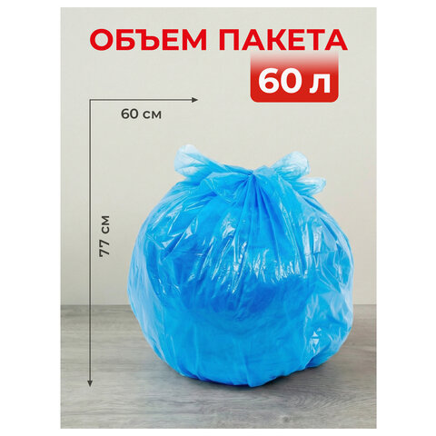 Мешки для мусора 60 л с ушками, синие, в рулоне 20 шт., ПНД 14 мкм, 60х77 см, PACLAN "Multitop", 402090 - фото 3