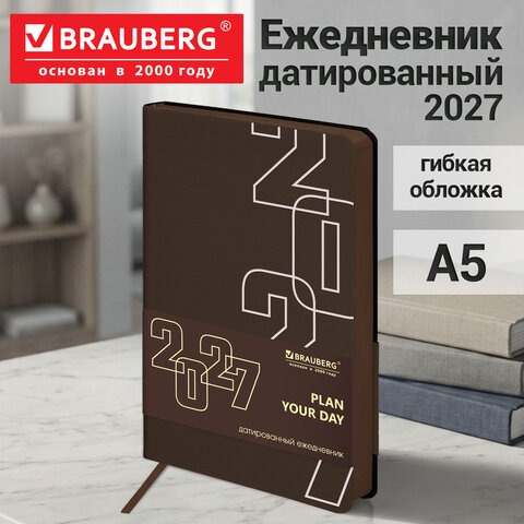 Ежедневник датированный 2027, А5, 138х213 мм, BRAUBERG "Bloom", под кожу, гибкий, коричневый, 117893 - фото 16