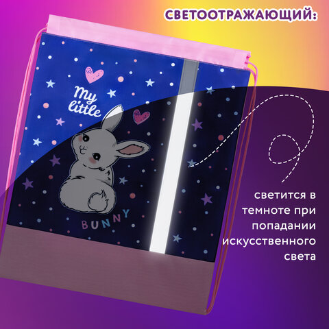 Мешок для обуви ЮНЛАНДИЯ, плотный, светоотражающая полоса, 46х36 см, "Fluffy tail", 272409 - фото 10