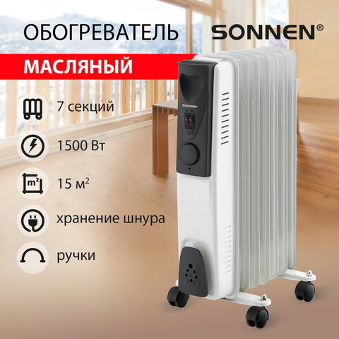 Обогреватель масляный SONNEN DFS-07, 1500 Вт, 7 секций, белый, 453498 - фото 10