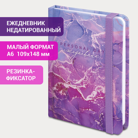 Ежедневник недатированный с резинкой, МАЛЫЙ ФОРМАТ А6 (109х148 мм), BRAUBERG, 128 л., "Мрамор", 114569 - фото 11