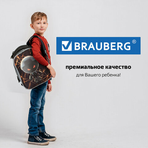 Ранец BRAUBERG PREMIUM, 2 отделения, с брелком, UFO, 38х29х16 см, 227815 - фото 10