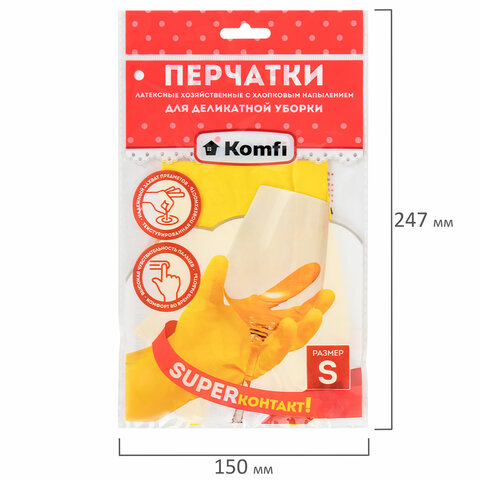 Перчатки МНОГОРАЗОВЫЕ латексные "Для деликатной уборки", размер S (малый), вес 23 г, KOMFI, DGL016L - фото 3