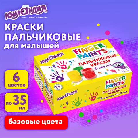 Краски пальчиковые для малышей от 1 года, классические цвета, 6 по 35 мл, ЮНЛАНДИЯ, 192567 - фото 7
