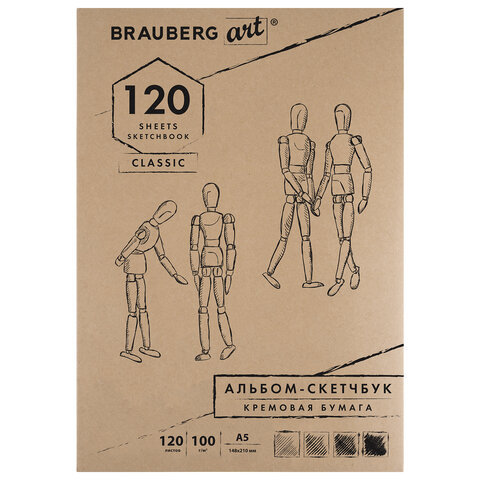 Скетчбук, слоновая кость 100 г/м2, 148х210 мм, 120 л., прошивка, BRAUBERG ART CLASSIC, 128961 - фото 1