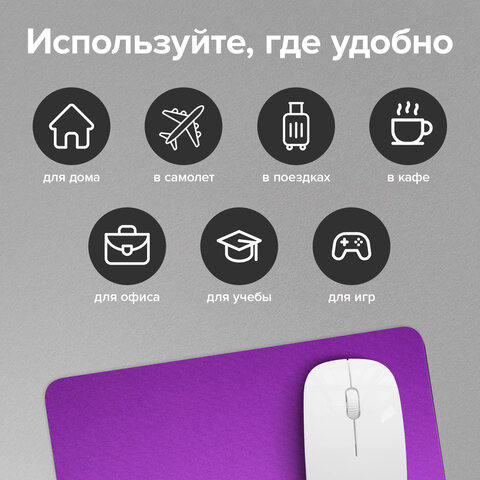 Коврик для мыши SONNEN "PURPLE", резина + ткань, 220х180х3 мм, 513307 - фото 10
