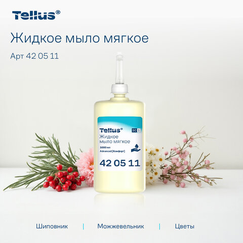 Картридж с жидким мылом одноразовый Tellus/TORK (Система S1) Advanced, 1 л, мягкое, 420511 - фото 12