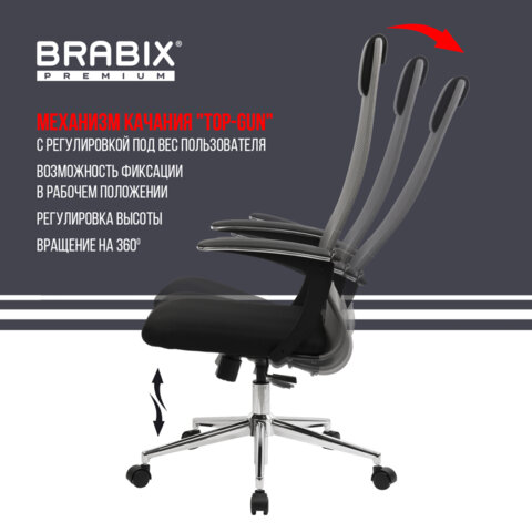 Кресло офисное BRABIX PREMIUM "Ultimate EX-801" хром, плотная двойная сетка Х2, черное/серое, 532918 - фото 20