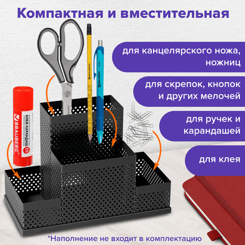 Подставка-органайзер BRAUBERG "Germanium", 4 секции, 160х80х110 мм, черная, металл, 237982 - фото 9