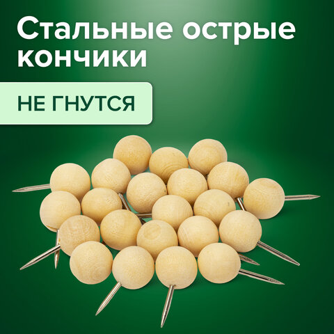 Силовые кнопки-гвоздики BRAUBERG WOOD, деревянные (шарики), 50 штук, 10 мм, 272761 - фото 7