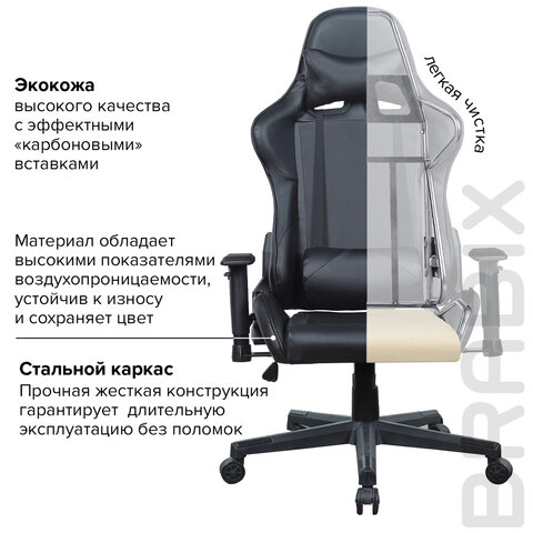 Кресло компьютерное BRABIX "GT Carbon GM-115", две подушки, экокожа, черное, 531932 - фото 24