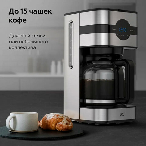 Кофеварка капельная BQ (БИ-КЬЮ) CM2002, 900 Вт, объем 1,5 л, поддержание температуры, серебристая, 86198275 - фото 11