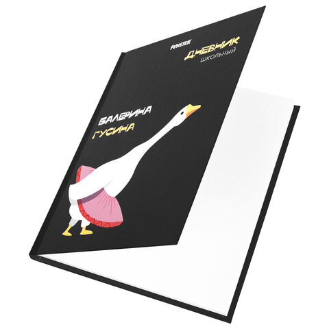 Дневник 5-11 класс 48 л., твердый, FUNSTER (ФАНСТЕР), выборочный лак, с подсказом, "Гусыня-балерина", 107615 - фото 2