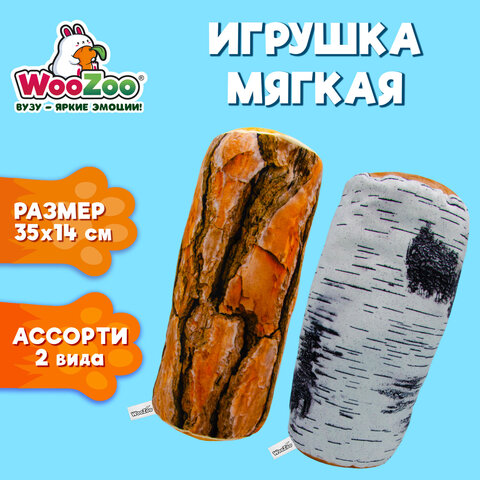 Игрушка мягкая "ПОЛЕНО", ткань вельбоа, ассорти, 2 вида, 35х14 см, WOOZOO (ВУЗУ), 666977 - фото 11