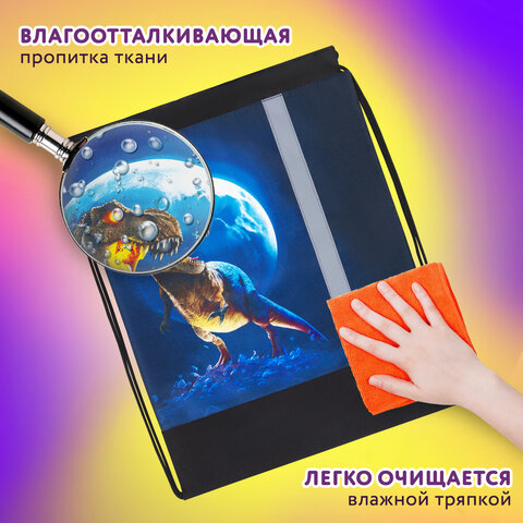 Мешок для обуви ЮНЛАНДИЯ, плотный, светоотражающая полоса, 46х36 см, "Beware", 272412 - фото 9