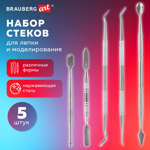 Стеки для лепки и моделирования металлические НАБОР 5 шт., BRAUBERG ART CLASSIC, 271172 - фото 5
