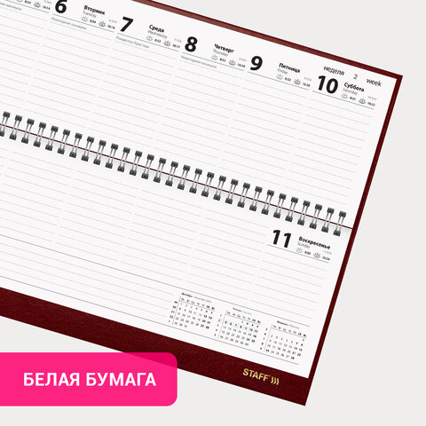 Планинг датированный 2026 300х130 мм, STAFF, гребень, обложка бумвинил, 64 л., бордовый, 117359 - фото 3