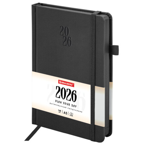 Ежедневник датированный 2026, А5, 138х213 мм, BRAUBERG "Plain", под кожу, резинка, держатель для ручки, черный, 117505 - фото 1