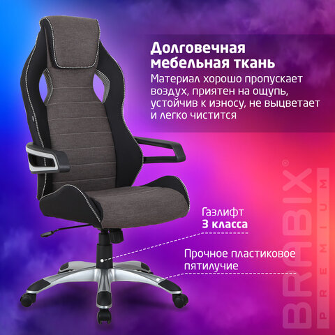 Кресло компьютерное BRABIX "Techno GM-002", ткань, черное/серое, вставки белые, 531815 - фото 11
