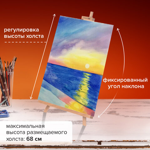 Мольберт настольный из бука 40х32х76 см, высота холста до 68 см, лакированный, BRAUBERG ART CLASSIC, 192257 - фото 12